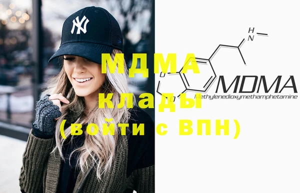 mdma Вязьма