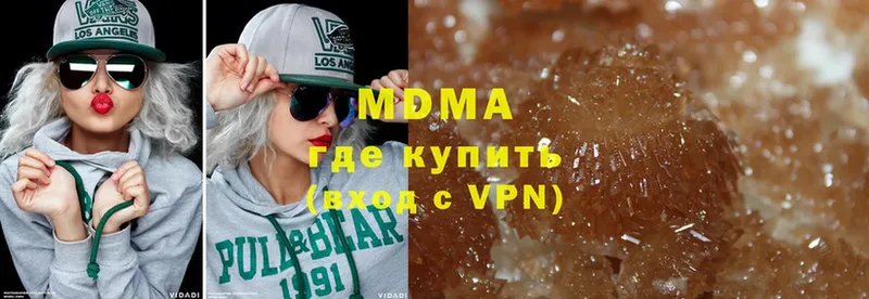 МДМА crystal Кинель